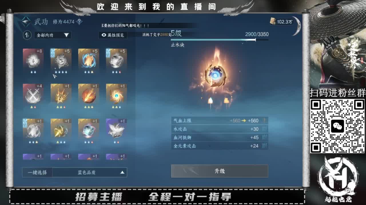 什么都接！直接悬赏平台下单即可！百人团队 第2段