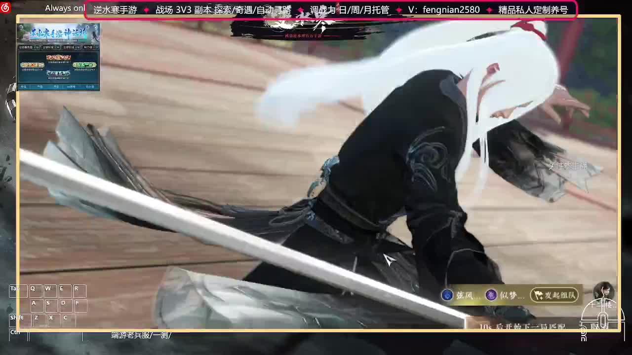 全能憨憨主播在线拜入丐帮 第8段