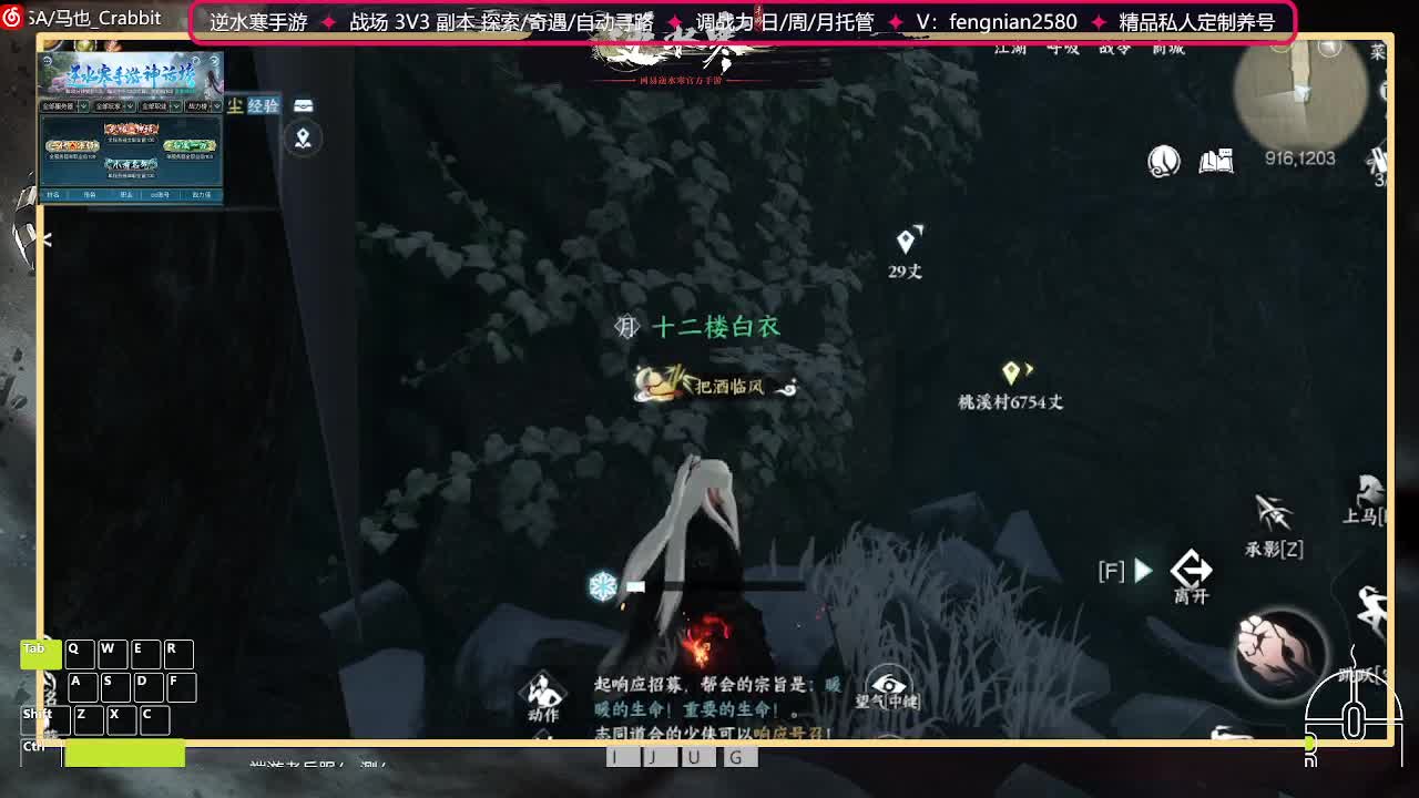全能憨憨主播在线拜入丐帮 第12段