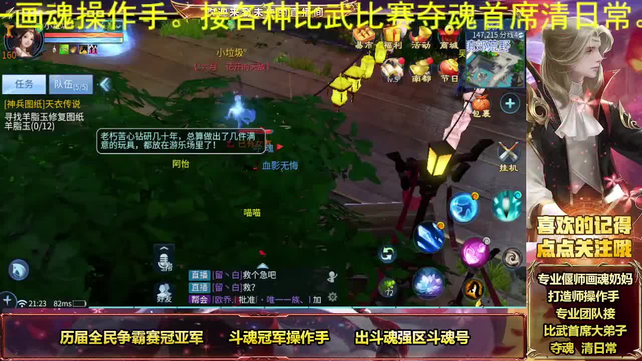 接私人专属全托 第1段