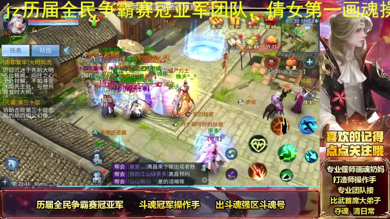 接私人专属全托 第2段