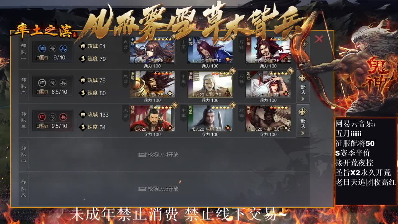 好久不见，我回来了~ 第1段
