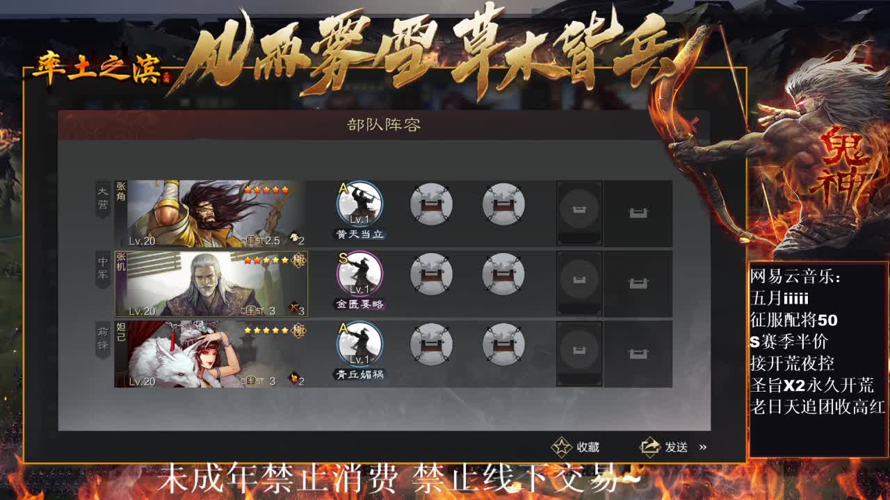 好久不见，我回来了~ 第3段