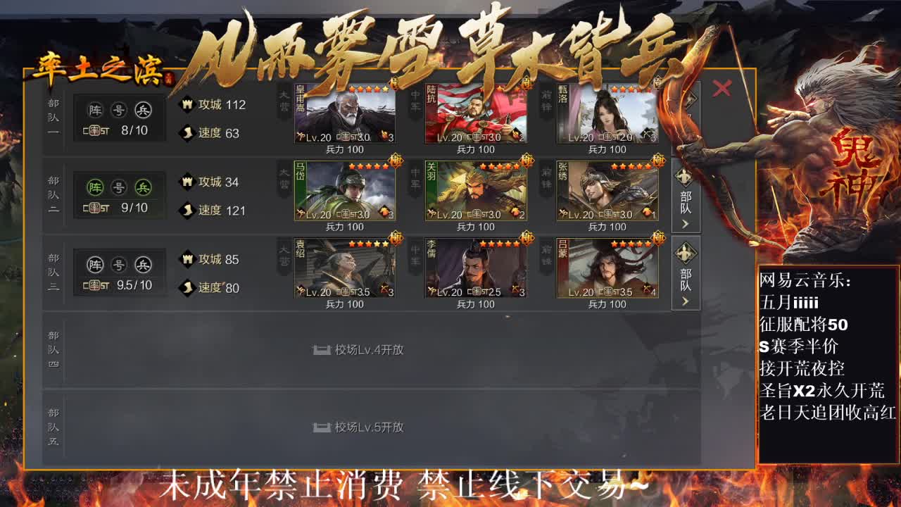 好久不见，我回来了~ 第4段