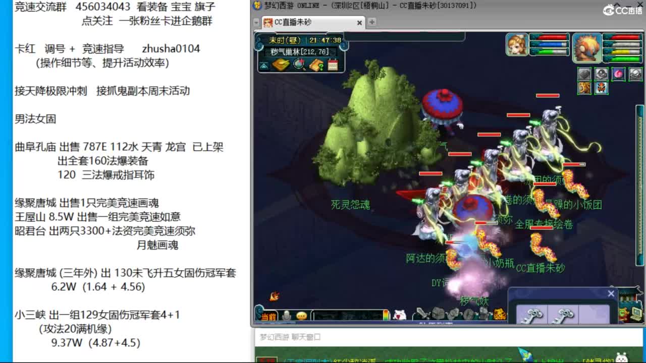 接调号天降冲刺 最强三固解锁倒计时12天 第1段