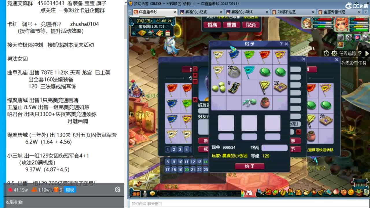 接调号天降冲刺 最强三固解锁倒计时12天 第2段