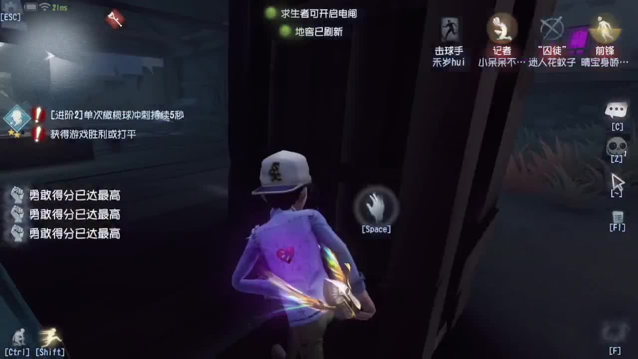 上大分冲冲冲 第2段