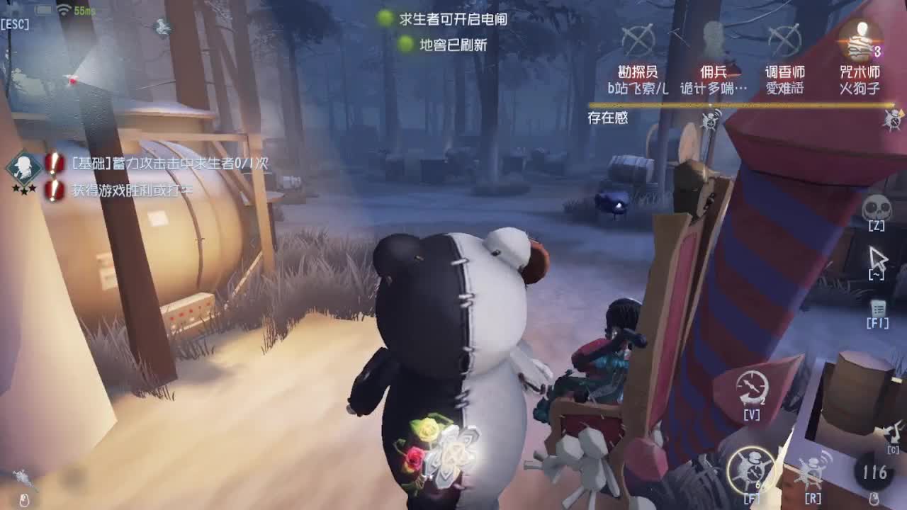 上大分冲冲冲 第3段