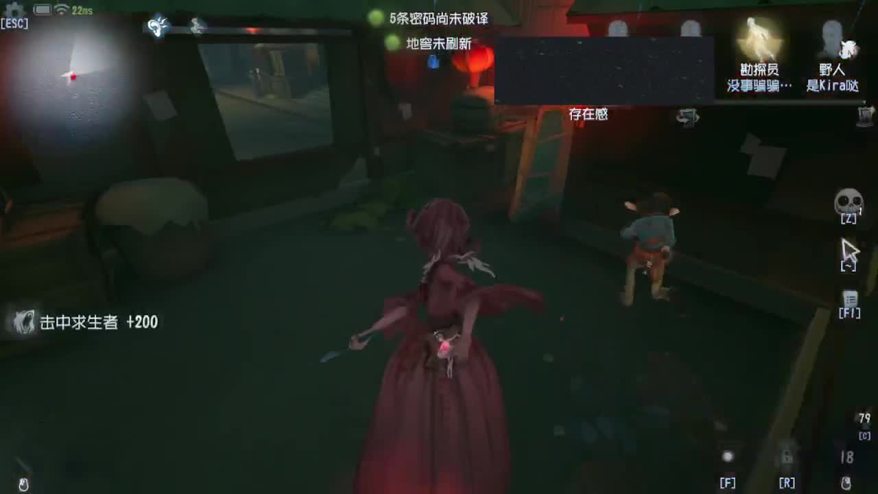 上大分冲冲冲 第4段