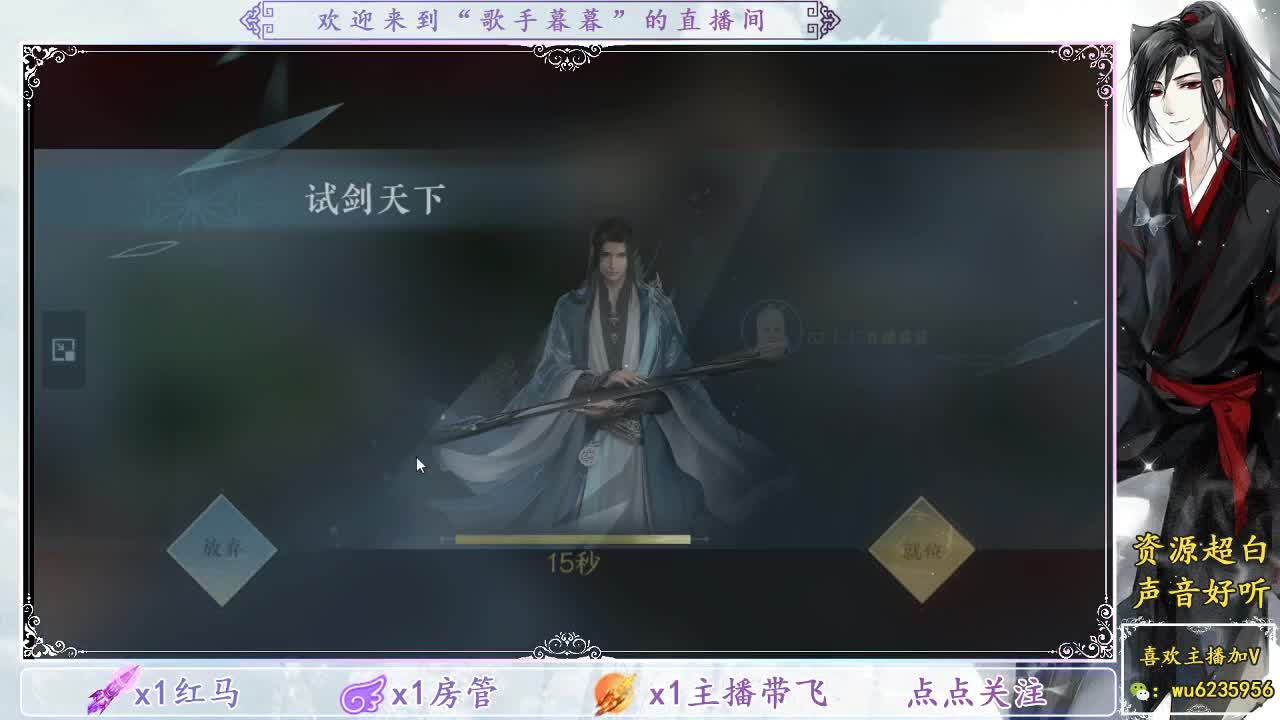 免费看号调号~ 第1段
