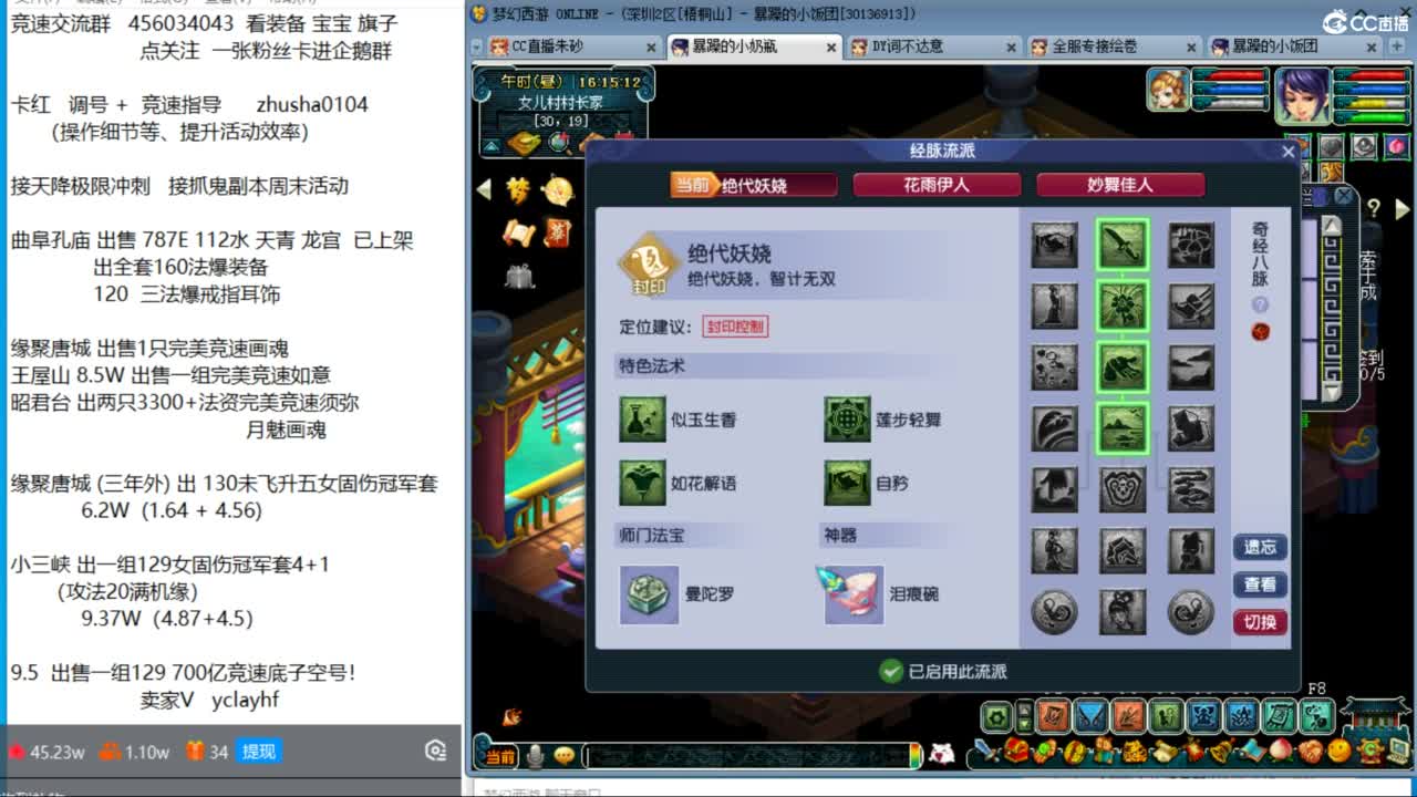 接调号天降冲刺 最强三固解锁倒计时12天 第2段