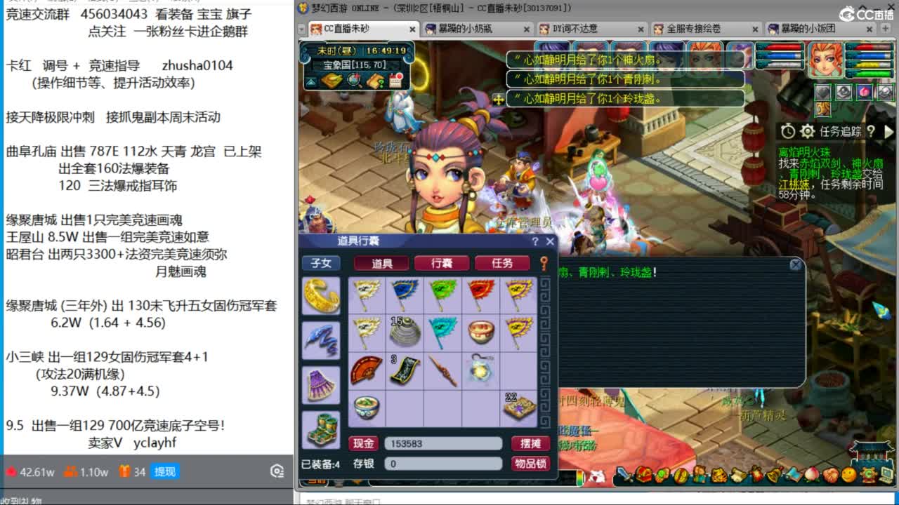 接调号天降冲刺 最强三固解锁倒计时12天 第3段