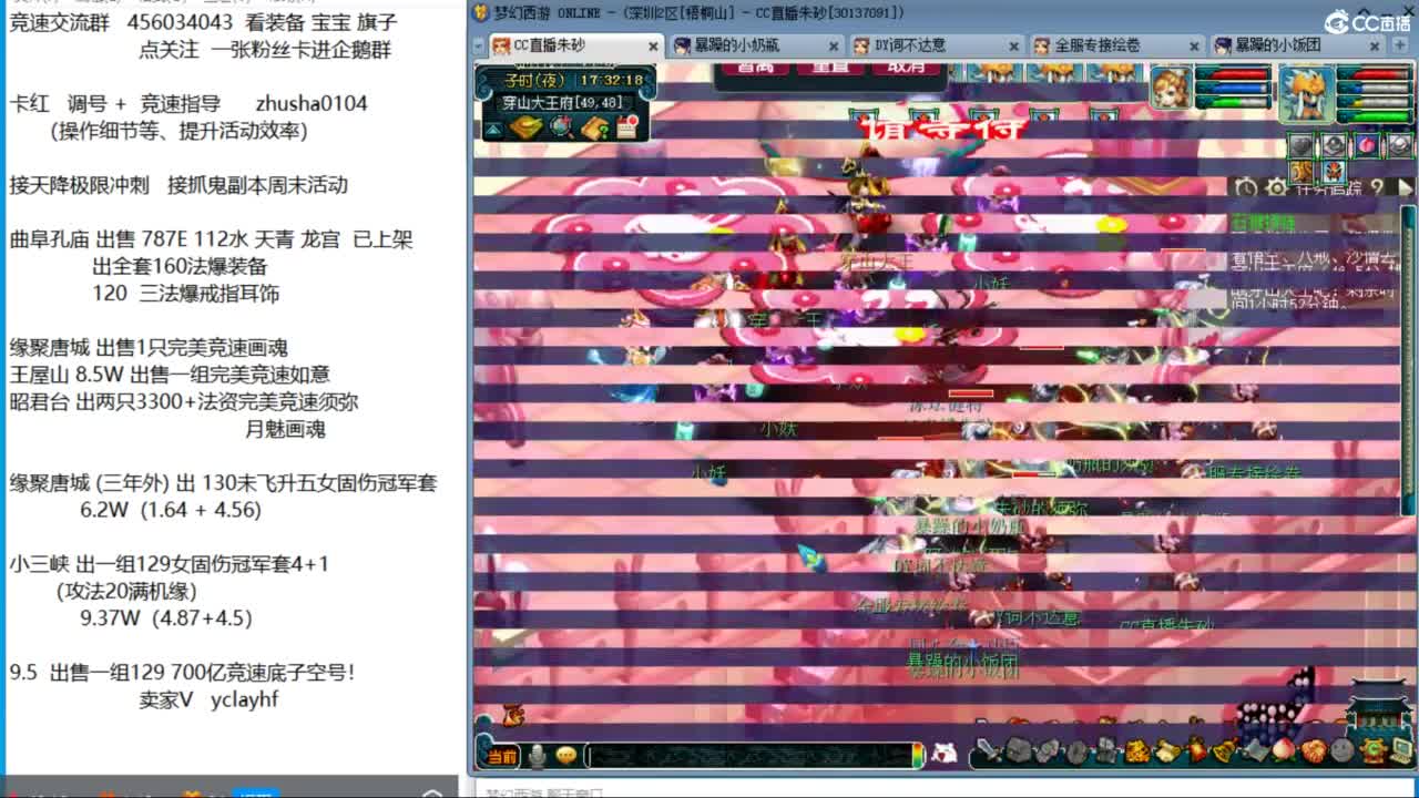接调号天降冲刺 最强三固解锁倒计时12天 第5段