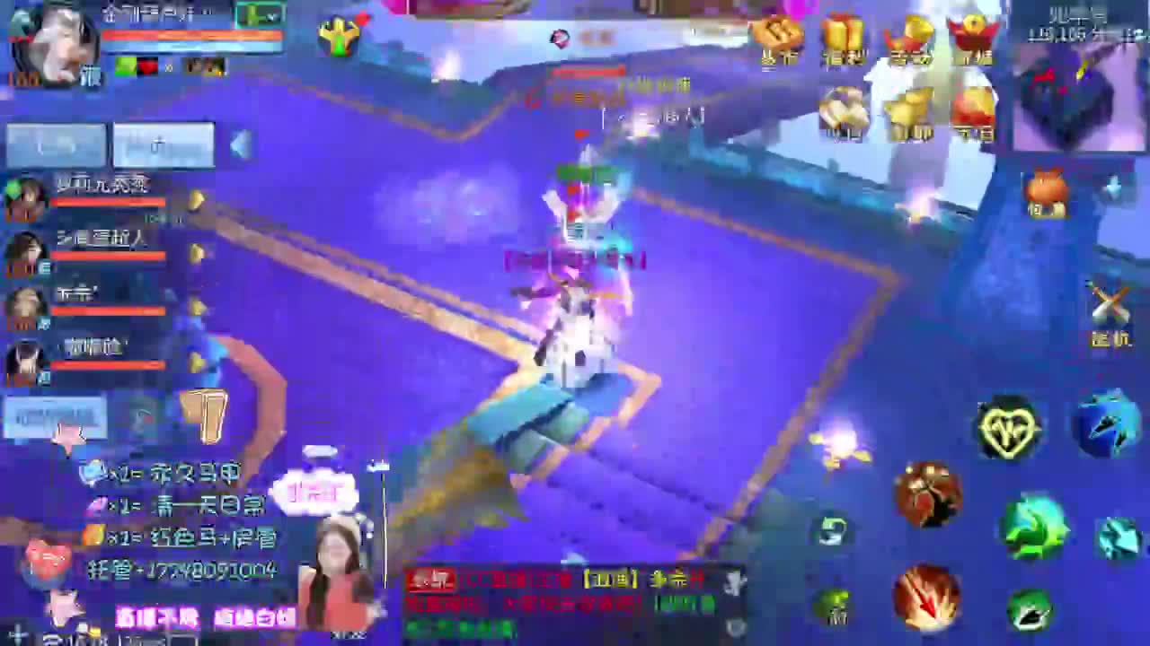 接托管-接资源看直播抽神兽元神 第2段