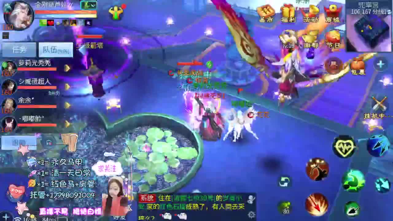 接托管-接资源看直播抽神兽元神 第3段