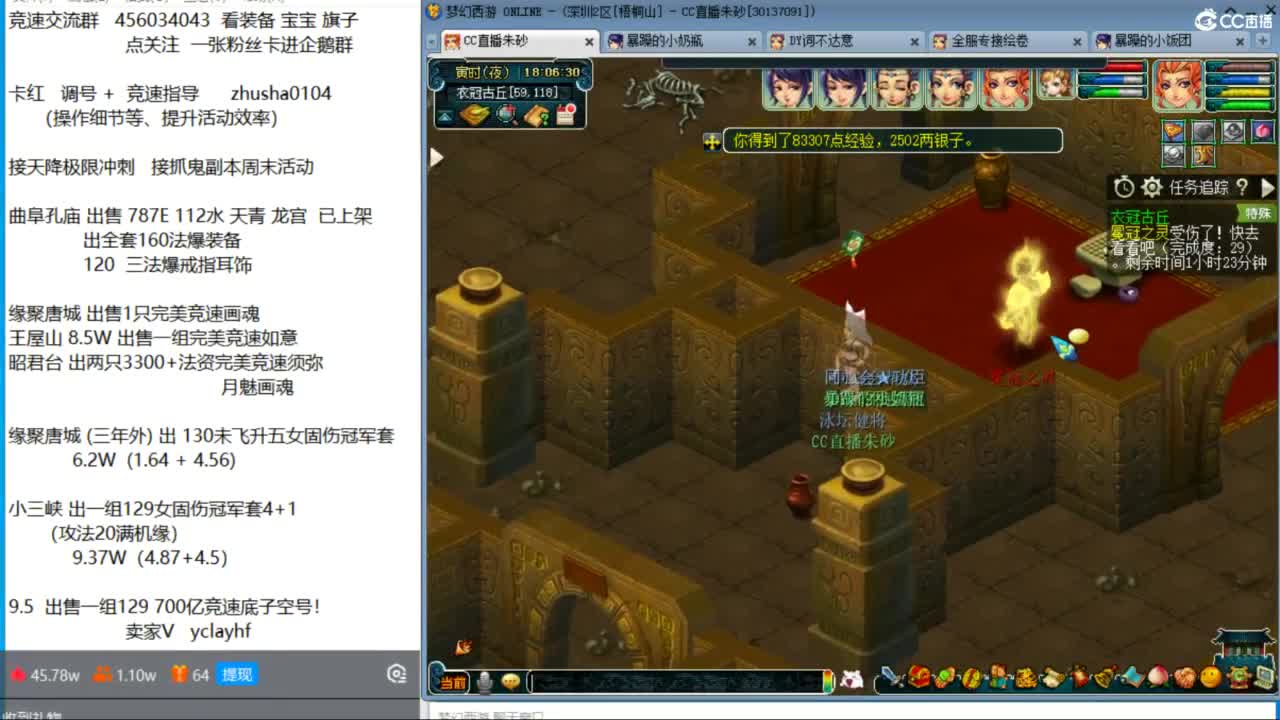 接调号天降冲刺 最强三固解锁倒计时12天 第6段