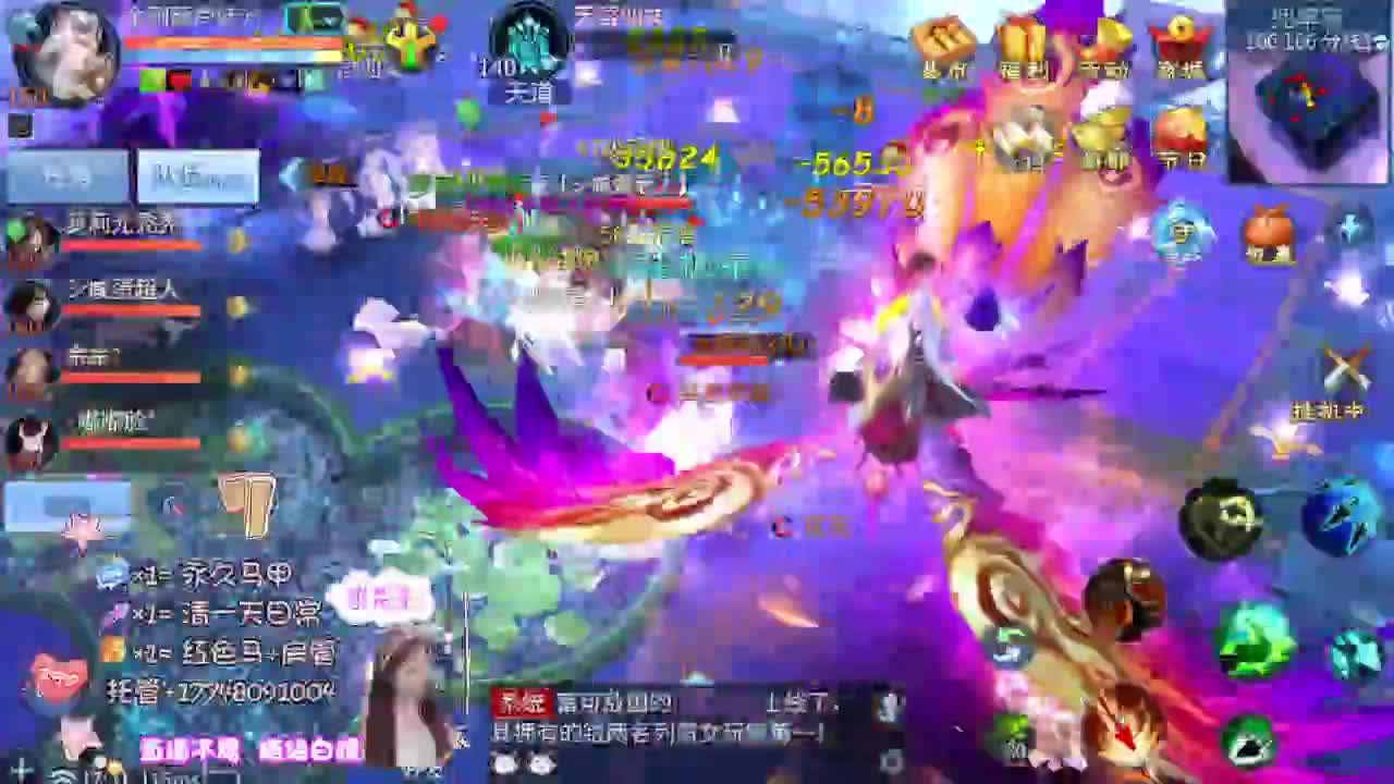 接托管-接资源看直播抽神兽元神 第5段