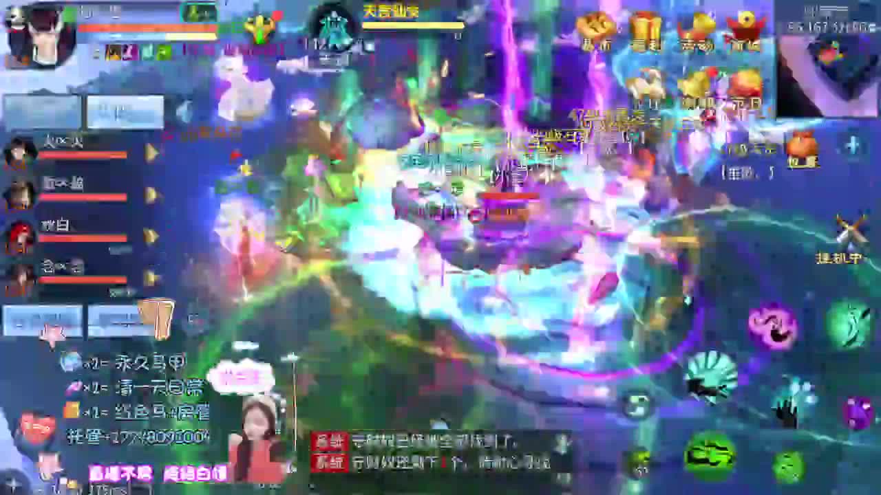 接托管-接资源看直播抽神兽元神 第6段