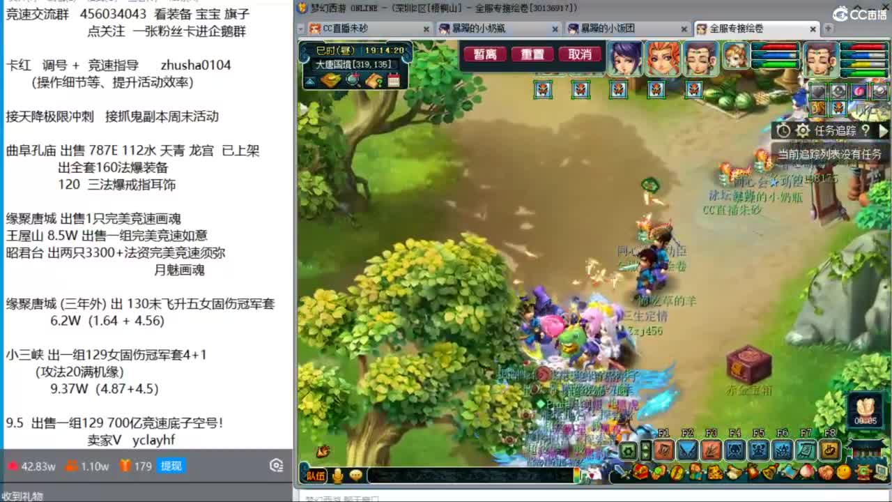 接调号天降冲刺 最强三固解锁倒计时12天 第8段