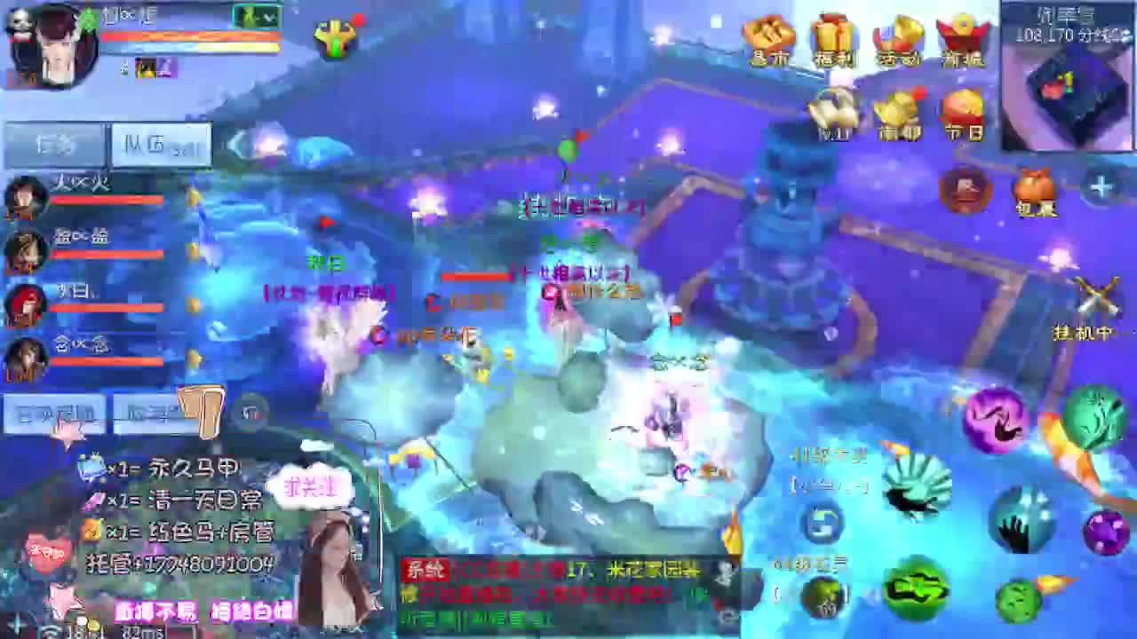 接托管-接资源看直播抽神兽元神 第7段