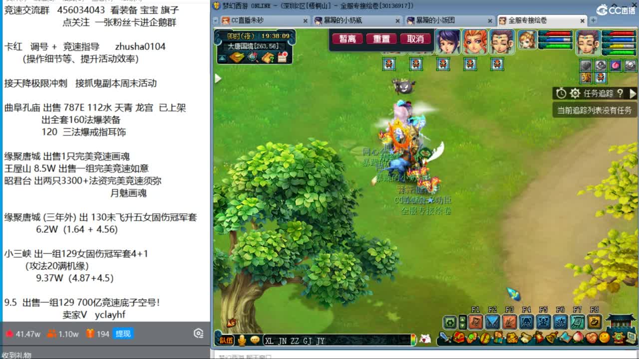 接调号天降冲刺 最强三固解锁倒计时12天 第9段