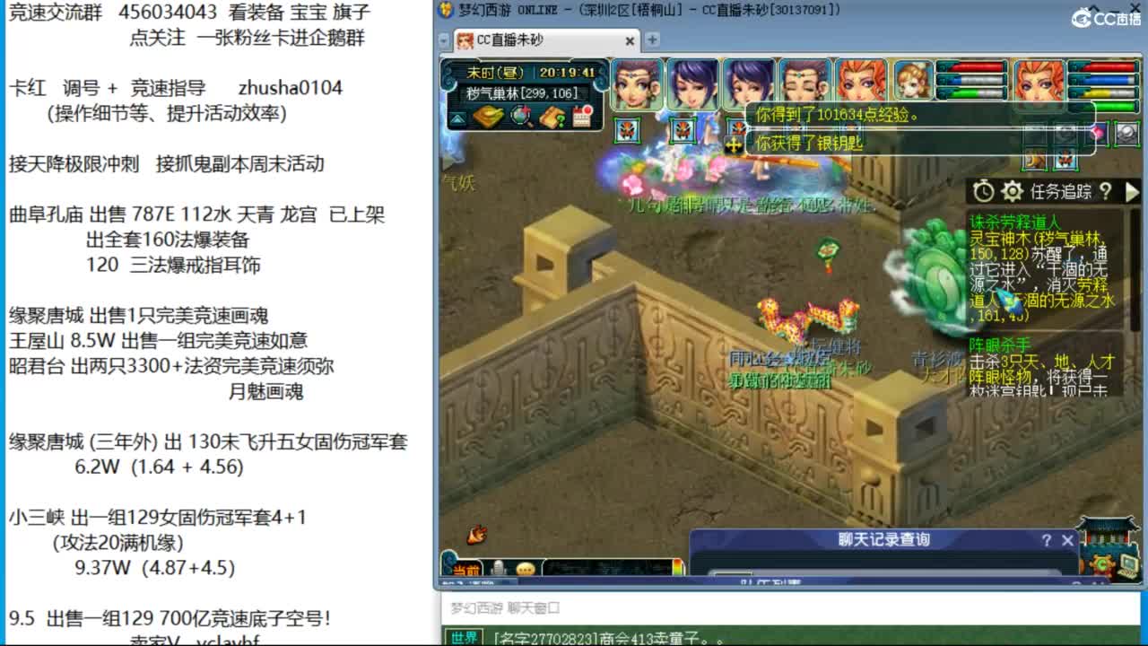 接调号天降冲刺 最强三固解锁倒计时12天 第10段