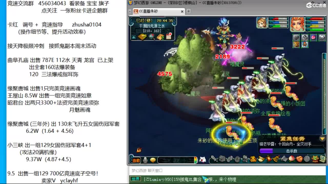 接调号天降冲刺 最强三固解锁倒计时12天 第11段