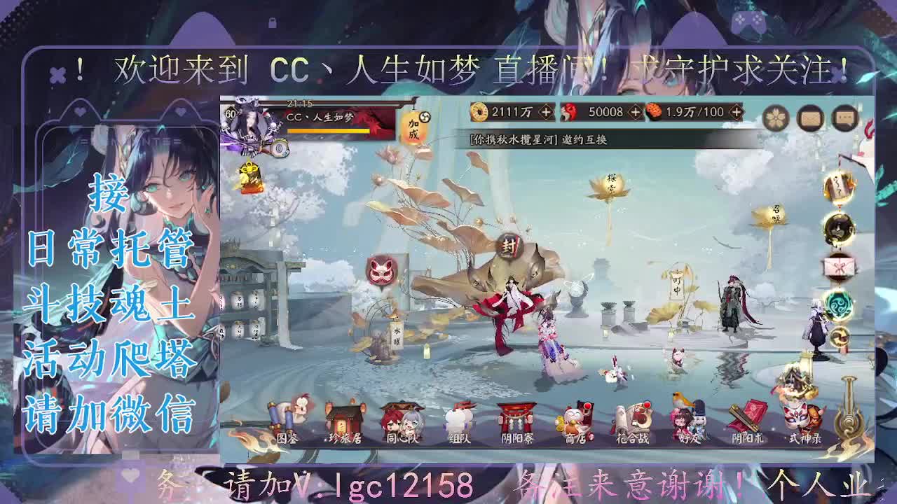 打打斗技，接斗技调号托管 第1段