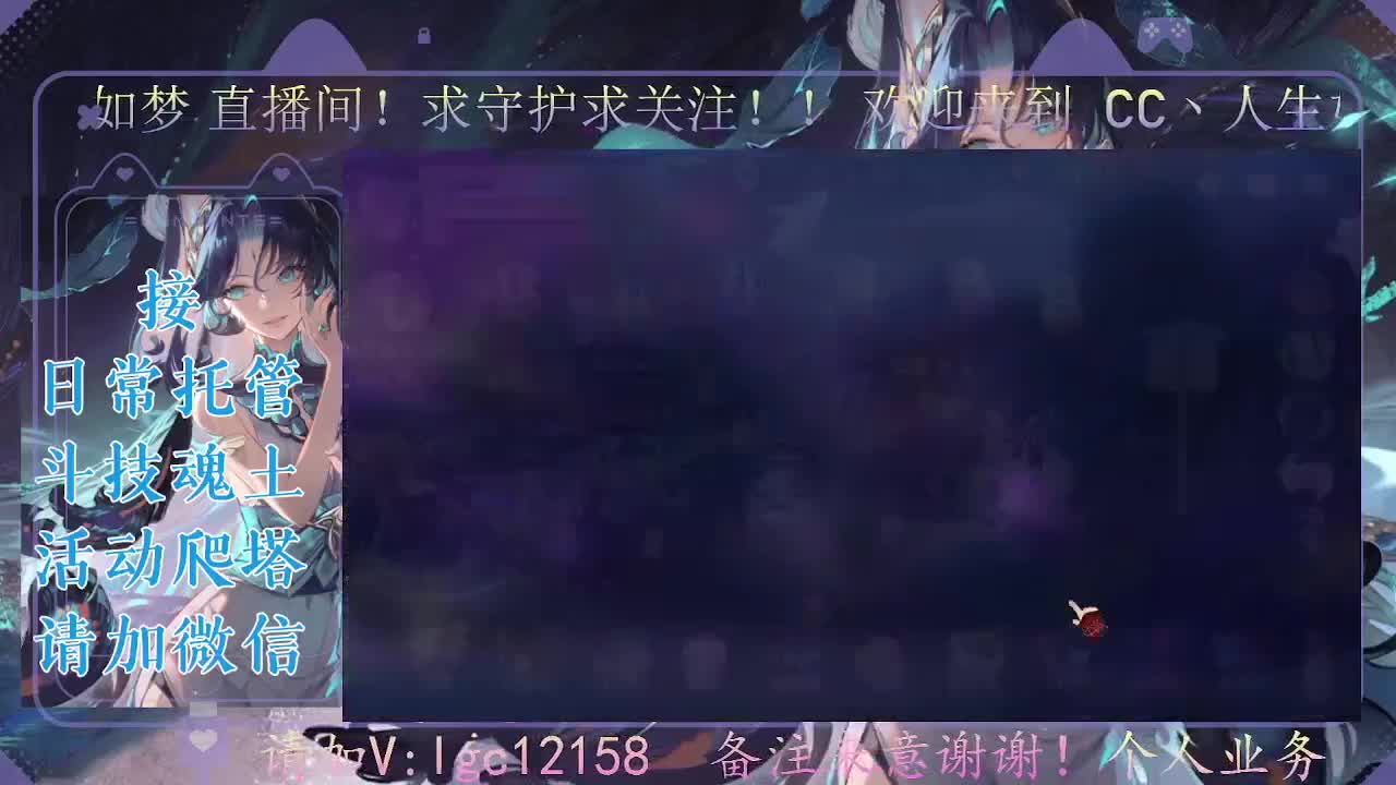打打斗技，接斗技调号托管 第3段