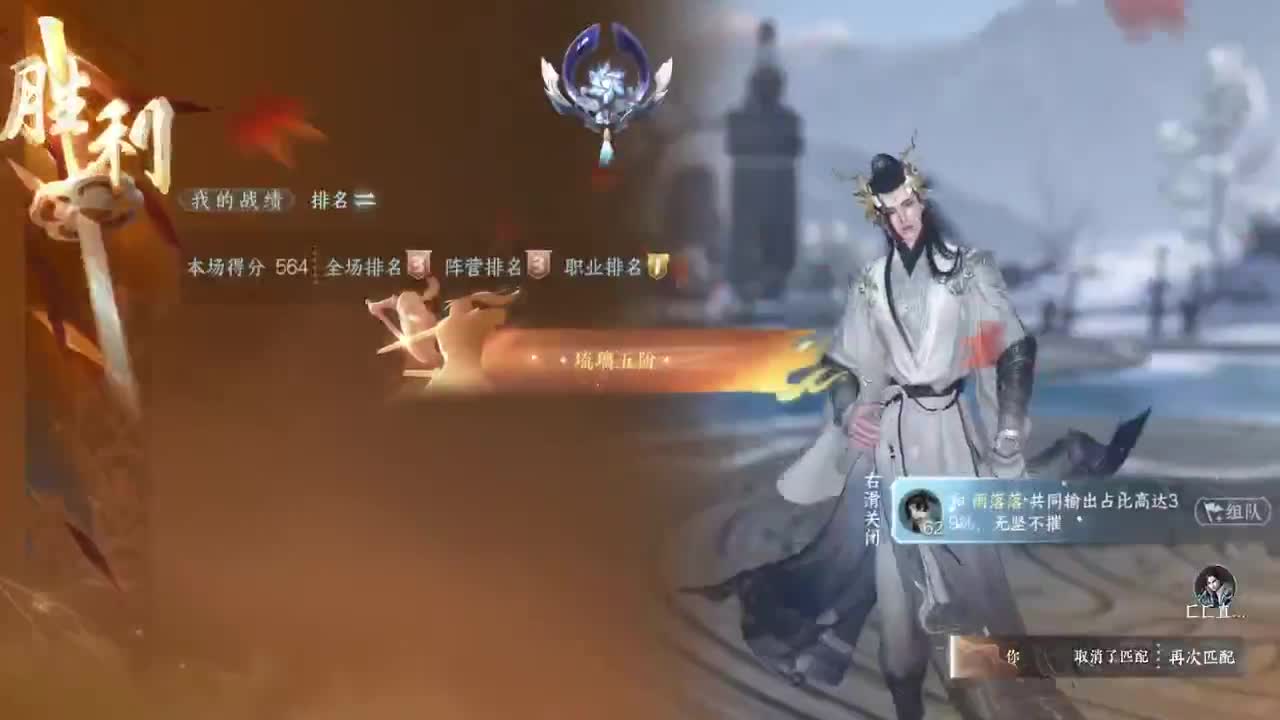 1测神相接托管~ 第1段
