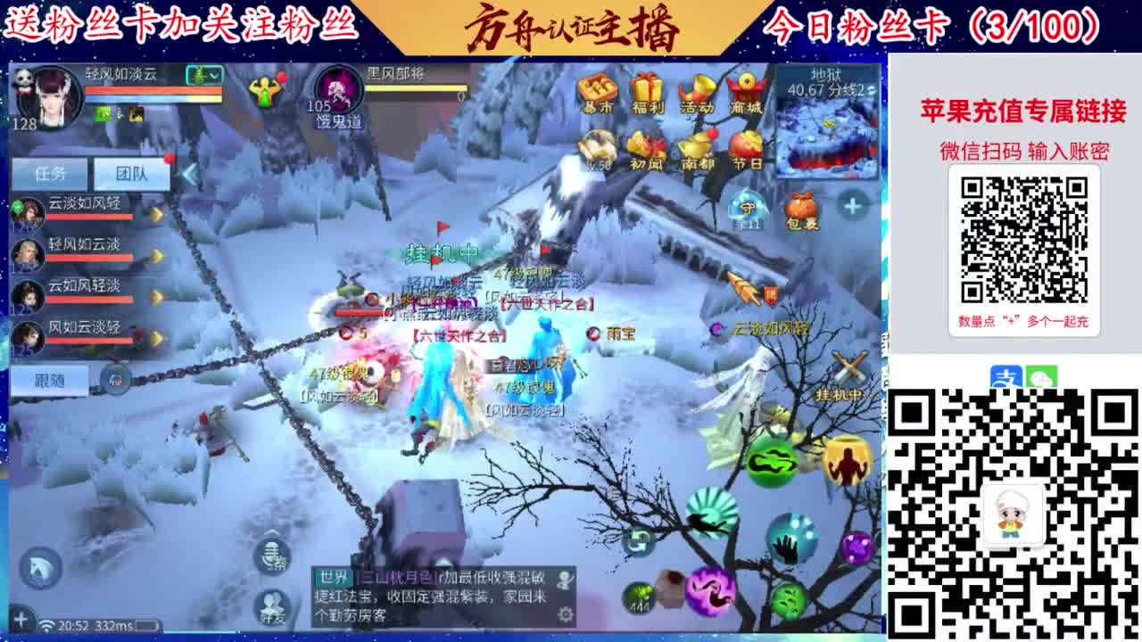 专业强化补缀洗宝宝开性格 第4段