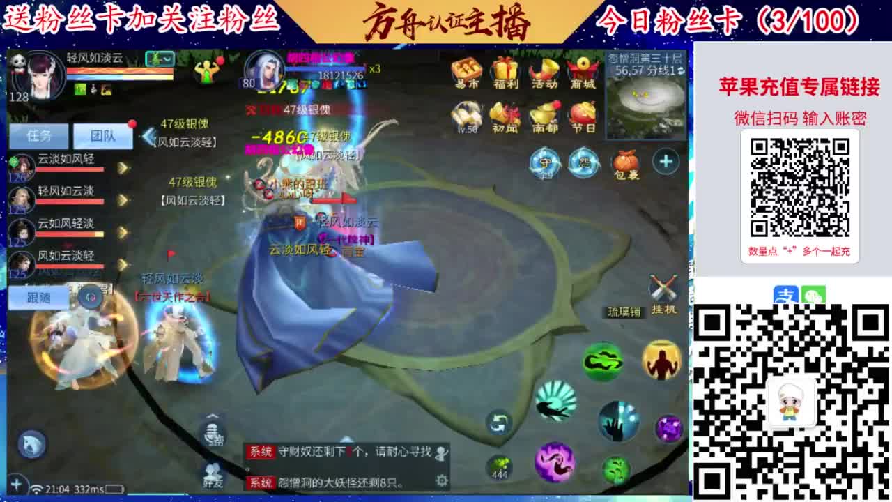 专业强化补缀洗宝宝开性格 第5段