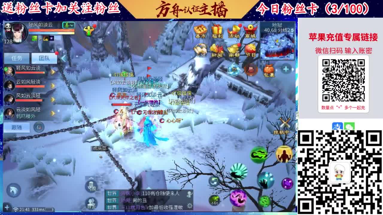 专业强化补缀洗宝宝开性格 第6段
