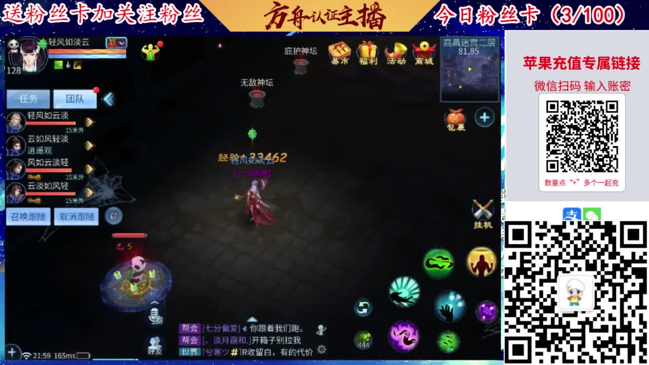 专业强化补缀洗宝宝开性格 第7段