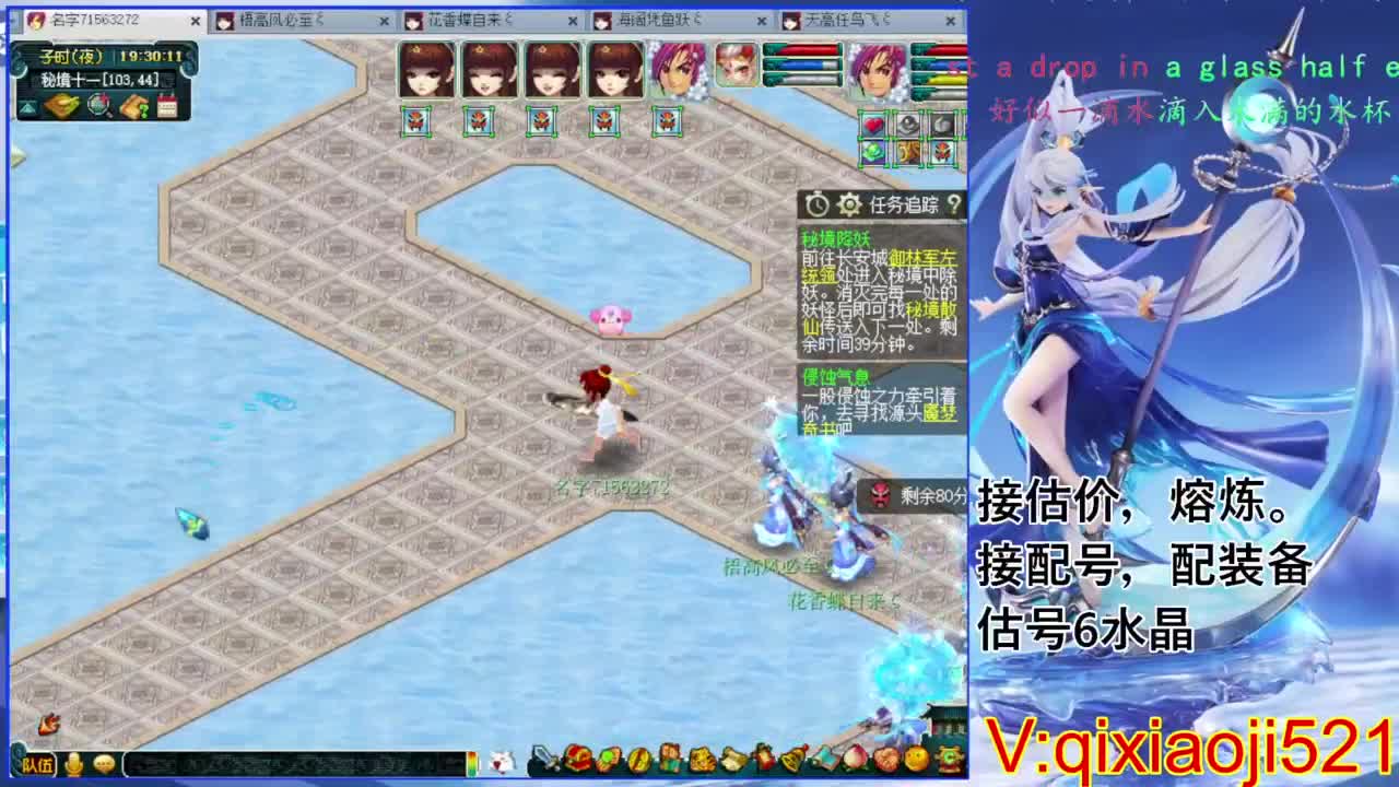估价熔炼解说 第3段