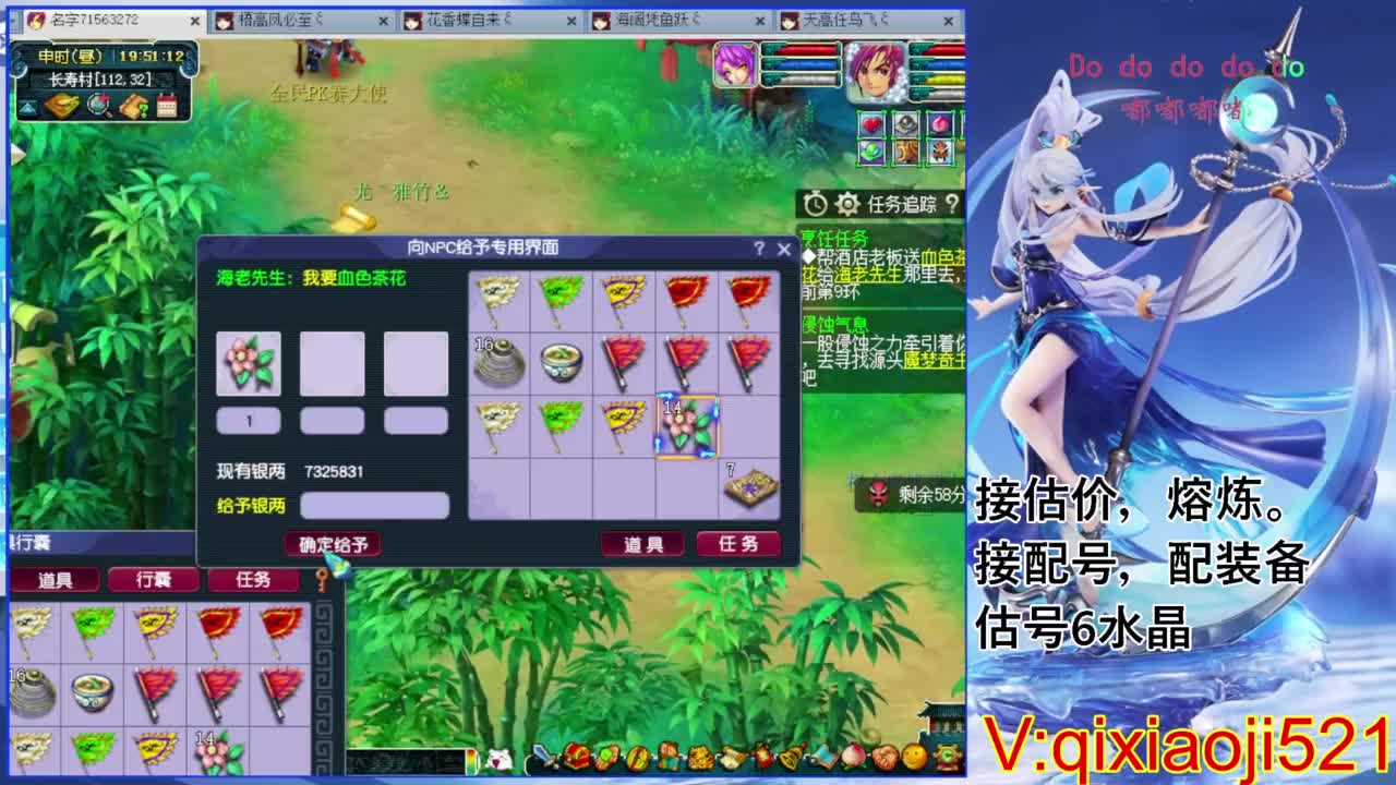 估价熔炼解说 第4段