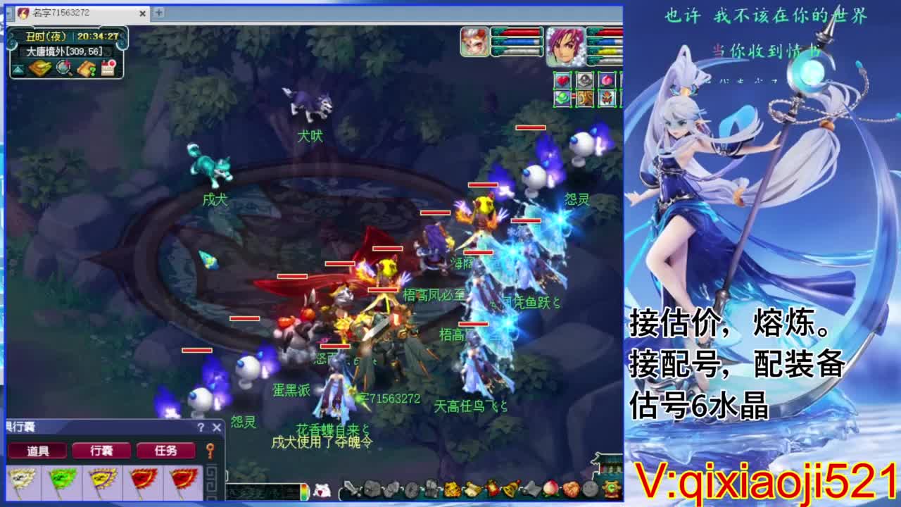估价熔炼解说 第5段