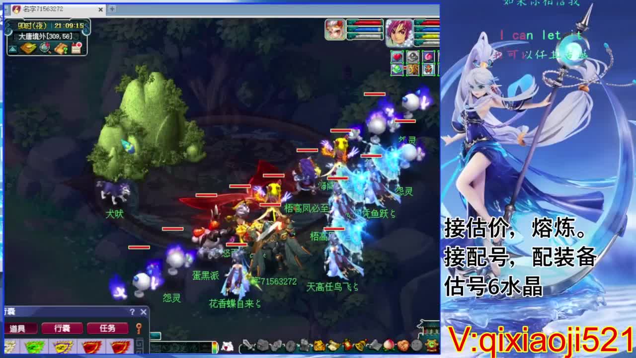 估价熔炼解说 第6段