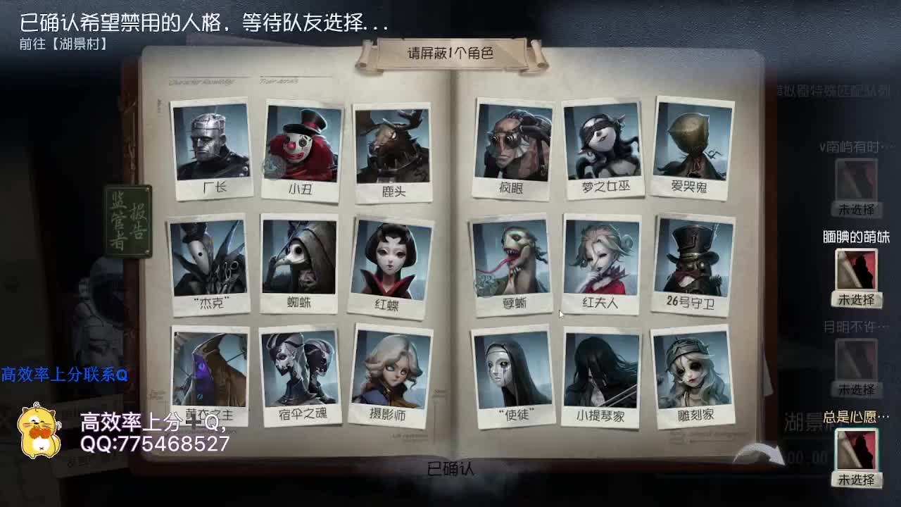 低质量的修机丶高质量的打团~ 第1段
