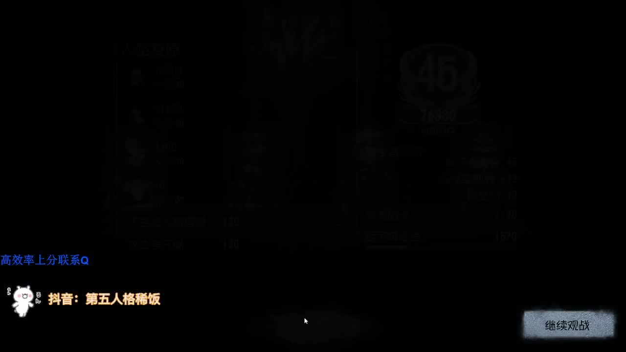 低质量的修机丶高质量的打团~ 第3段