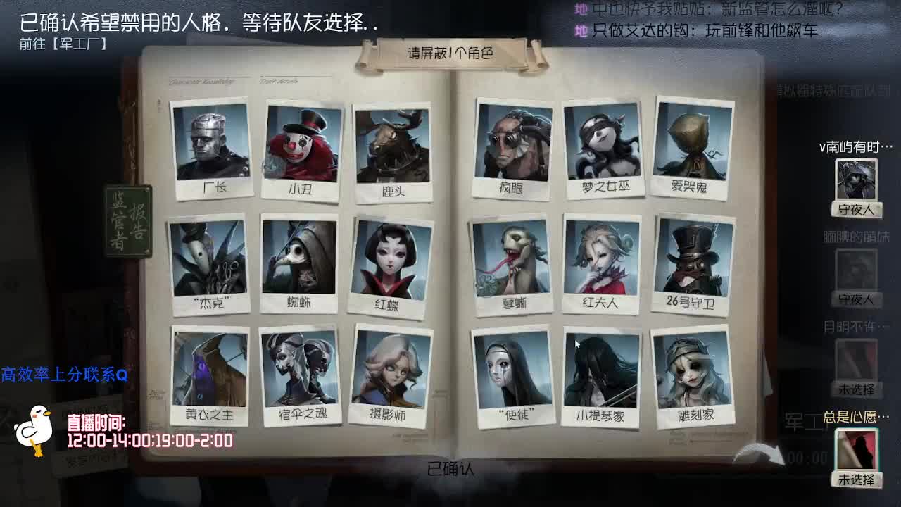 低质量的修机丶高质量的打团~ 第4段