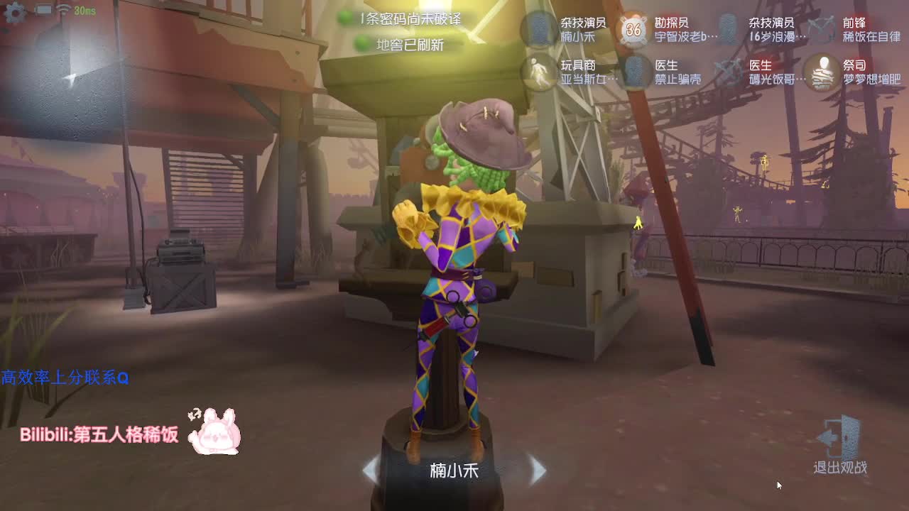 低质量的修机丶高质量的打团~ 第6段