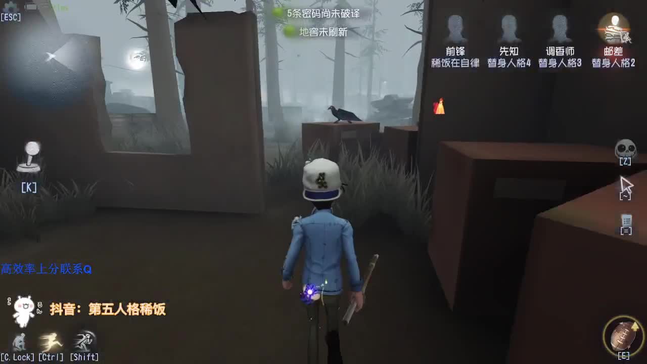 低质量的修机丶高质量的打团~ 第7段