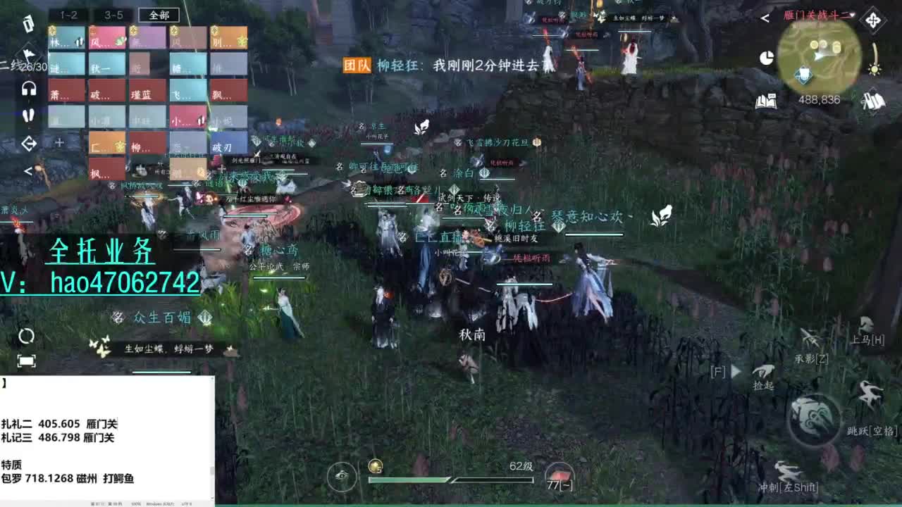 紫禁铁衣-接探索 全托 第3段