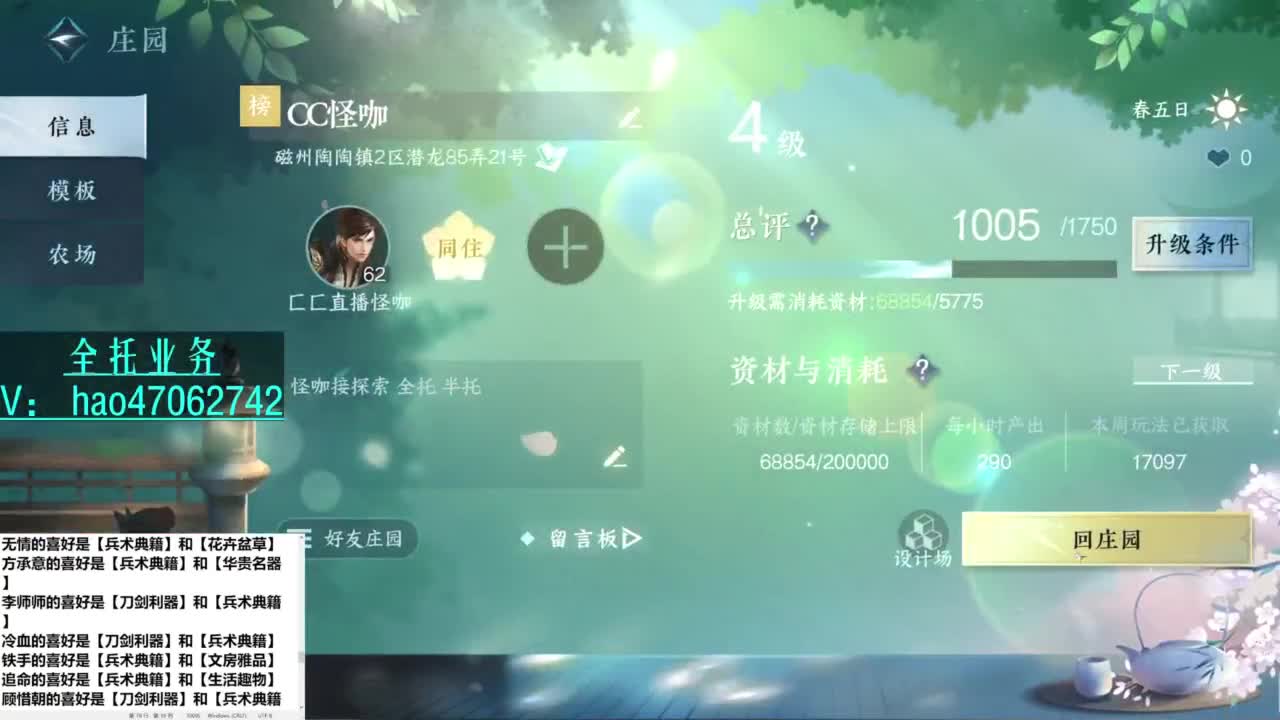 紫禁铁衣-接探索 全托 第5段