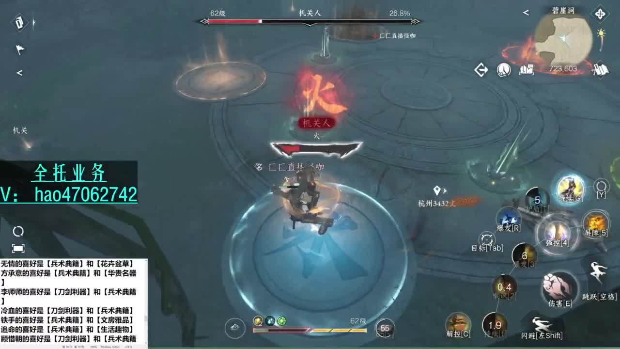 紫禁铁衣-接探索 全托 第6段