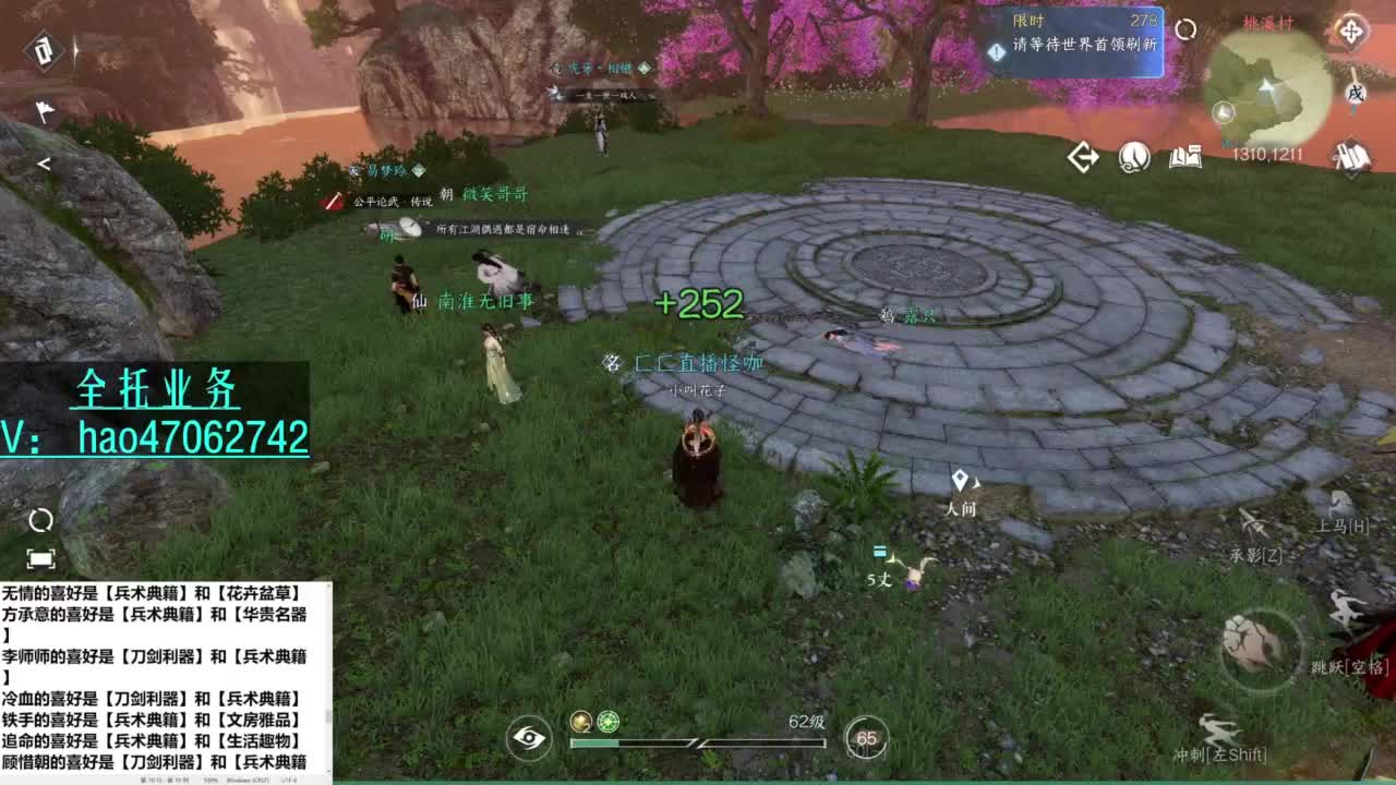 紫禁铁衣-接探索 全托 第7段