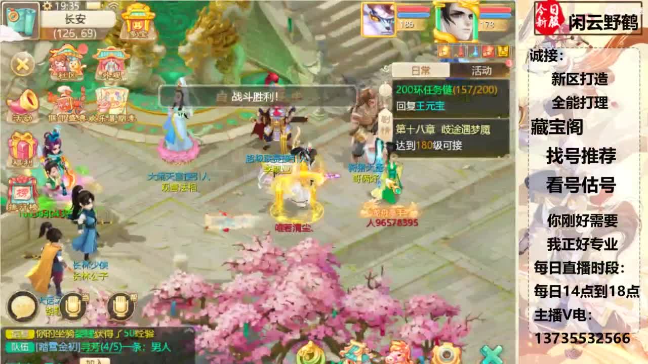 又菜又爱玩！ 第4段