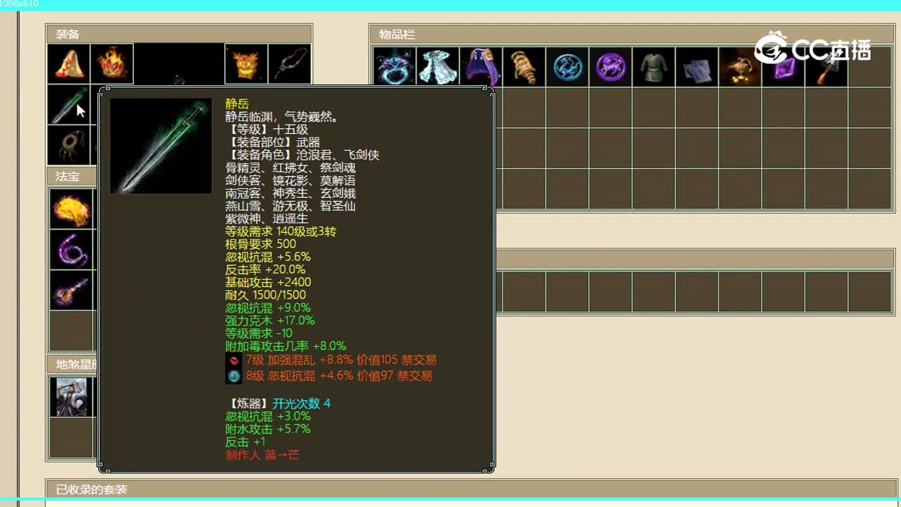 凌烟阁飞升189级男人24444