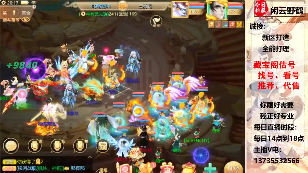 又菜又爱玩！ 第5段